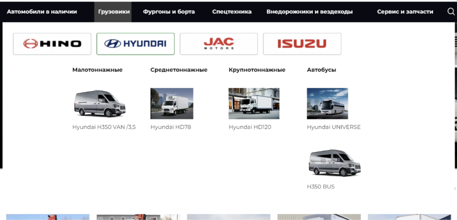 нео трак | продажа и обслуживание коммерческого транспорта